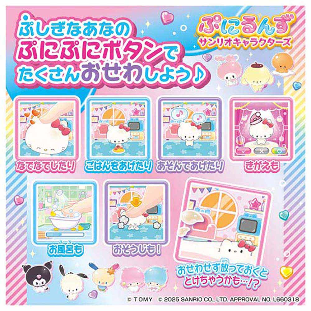 楽天市場】ぷにるんず ぷにすたる クリアパープル クリアピンク クリア