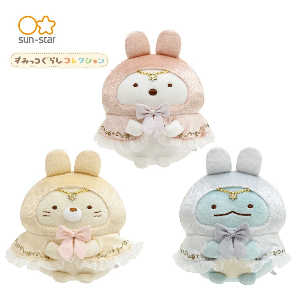 楽天市場】【2025 年間ベストショップ受賞】サンエックス すみっコ