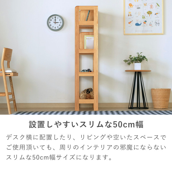 楽天市場】【公式】シェルフ ラック オープンラック ブックラック