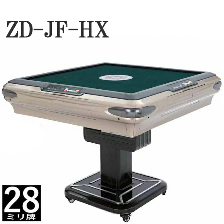 楽天市場】全自動麻雀卓 点数表示 3年保証 座卓脚 赤牌 雀荘28ミリ牌