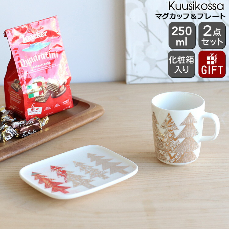楽天市場】マリメッコ クーシコッサ マグカップ 250ml ＆ プレート