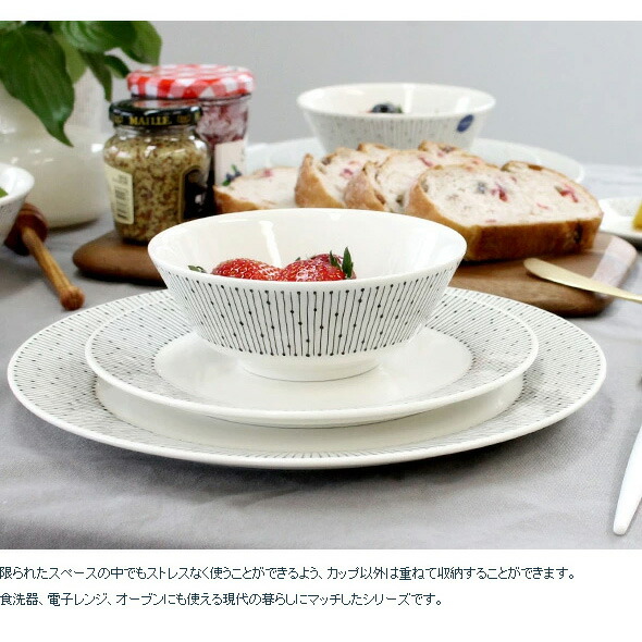 楽天市場】アラビア マイニオ サラスタス ディーププレート 23cm