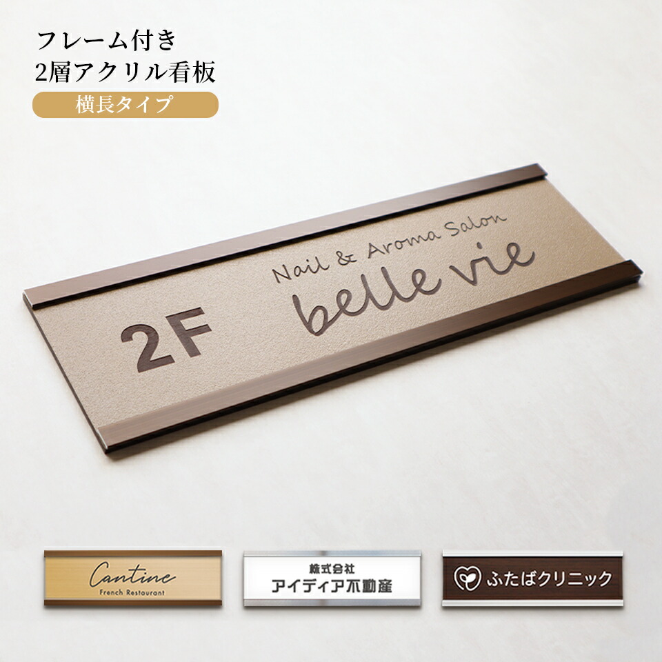 楽天市場】看板 プレート 看板 店舗用 屋外 表札 プレート 表札 シール