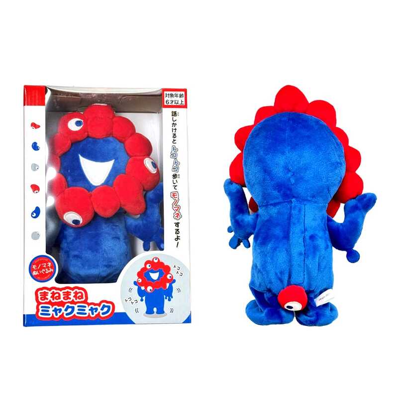 楽天市場】EXPO2025 まねまねミャクミャク トコトコぬいぐるみ 大阪