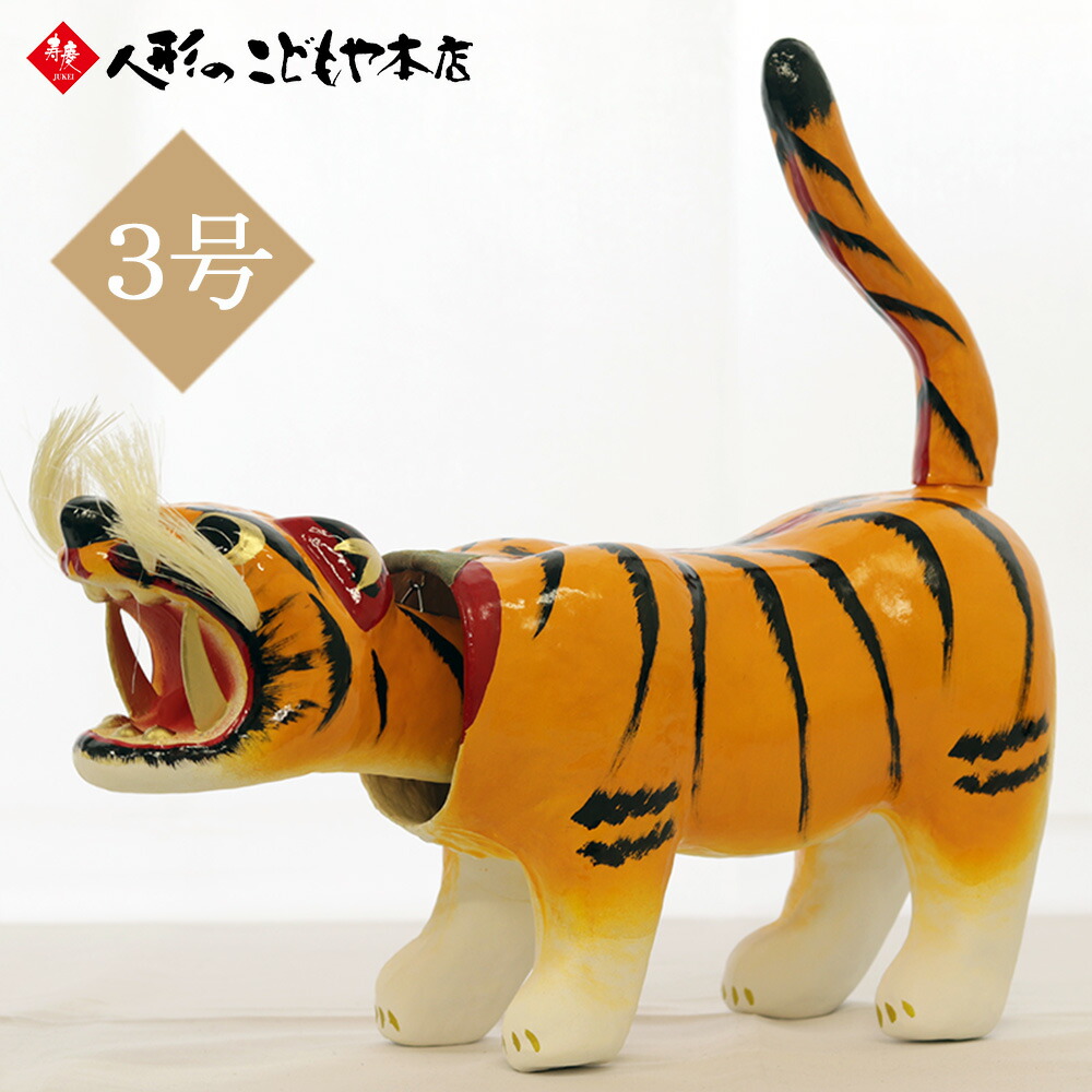 楽天市場】【25日P最大8倍！限定クーポン有】 五月人形 脇飾り 張り子