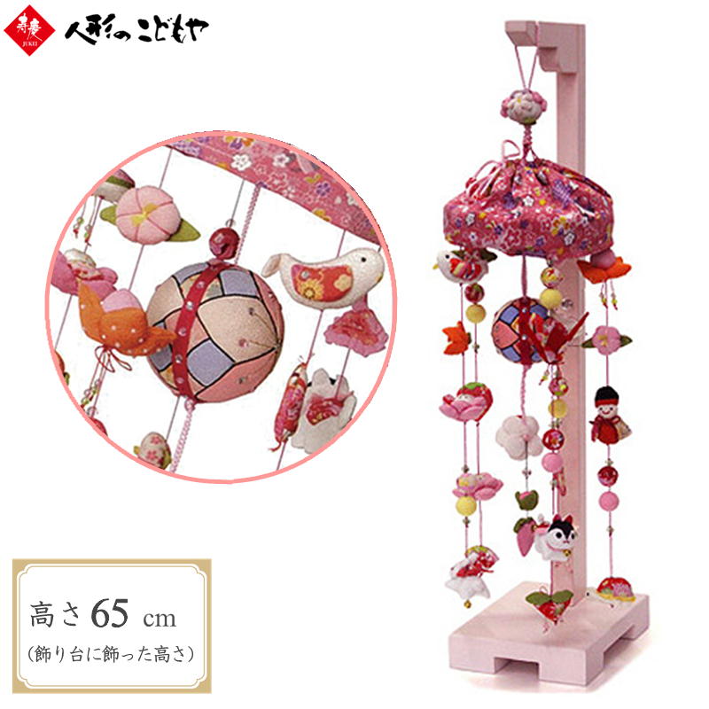 楽天市場】【25日P最大8倍！限定クーポン有】 在庫限り つるし雛