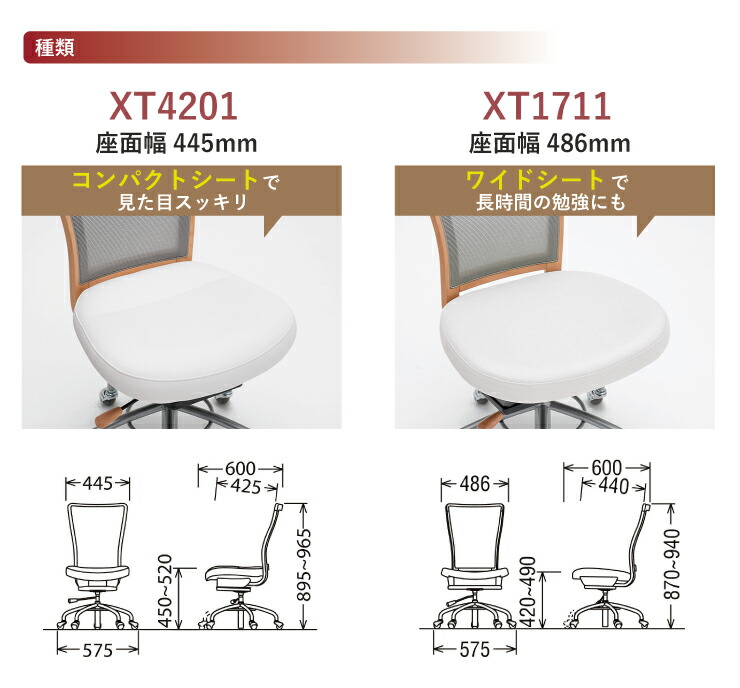 楽天市場】カリモク家具 デスクチェア XT4201 XT4711 回転チェア