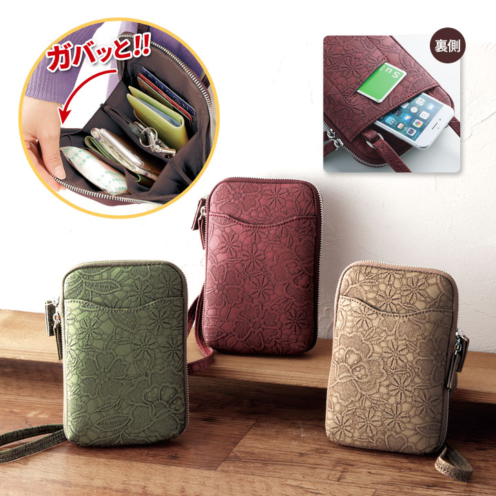 楽天市場】ガバッと開く縦型アコーディオンショルダー花柄 バッグ