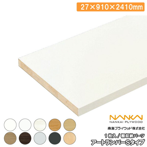 楽天市場】【全品対象200円OFFクーポン】ウォールシェルフ アート