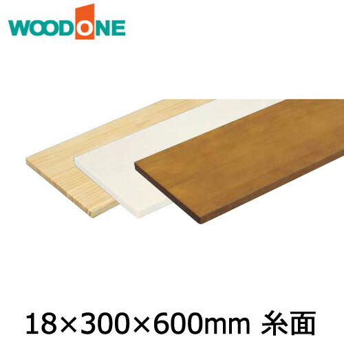 楽天市場】棚板 厚み18mm 糸面 奥行300mm 長さ600mm ニュージーパイン