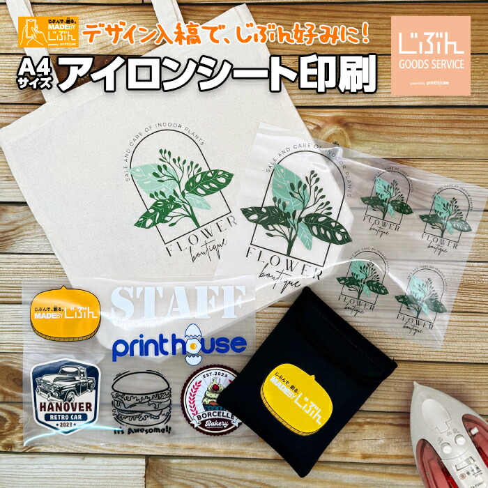 imgrc0080069850.jpg?fitin=272:272