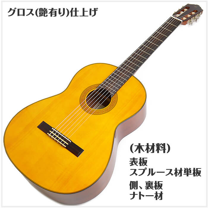 楽天市場】ヤマハ クラシックギター YAMAHA CG142S スプルース材単板