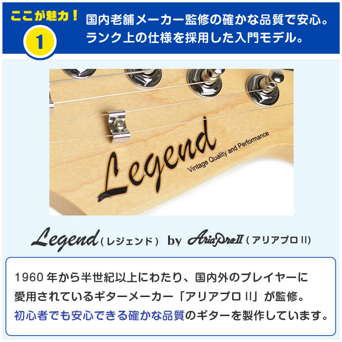 楽天市場】エレキギター 初心者 セット ストラトキャスター タイプ