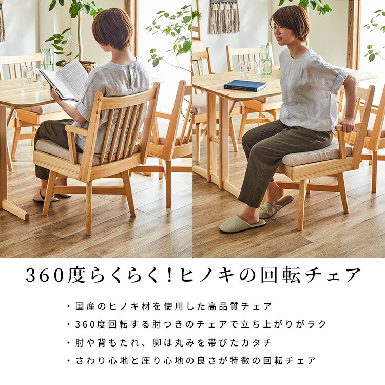 楽天市場】【8%OFFクーポン配布中！】 ダイニングテーブルセット 4人