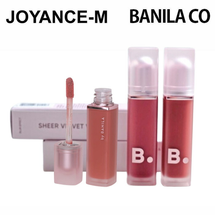楽天市場】【BANILA CO】シアーベルベットベールティント 4.2g/Sheer