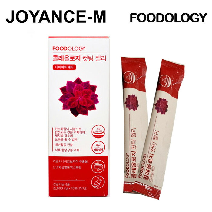 楽天市場】【FOODOLOGY】コレオロジーカッティングゼリー10包