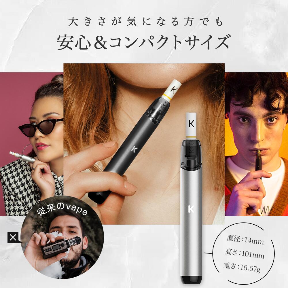 楽天市場】【KIWI Pen】Black本体 + 選べる特典1つプレゼント！［公式