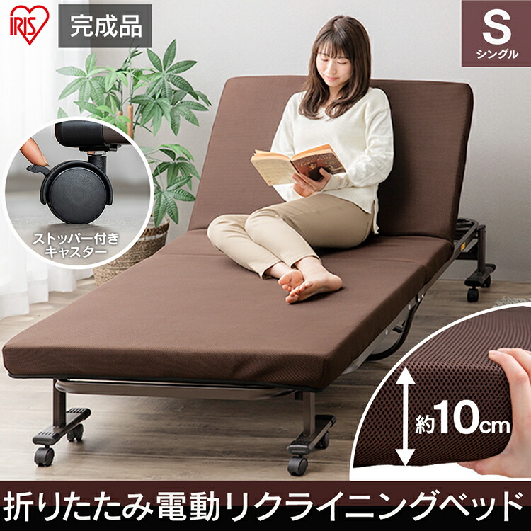 楽天市場】ベッド 幅約97.5×奥行約200×高さ約33 OTB-FDN 折りたたみ