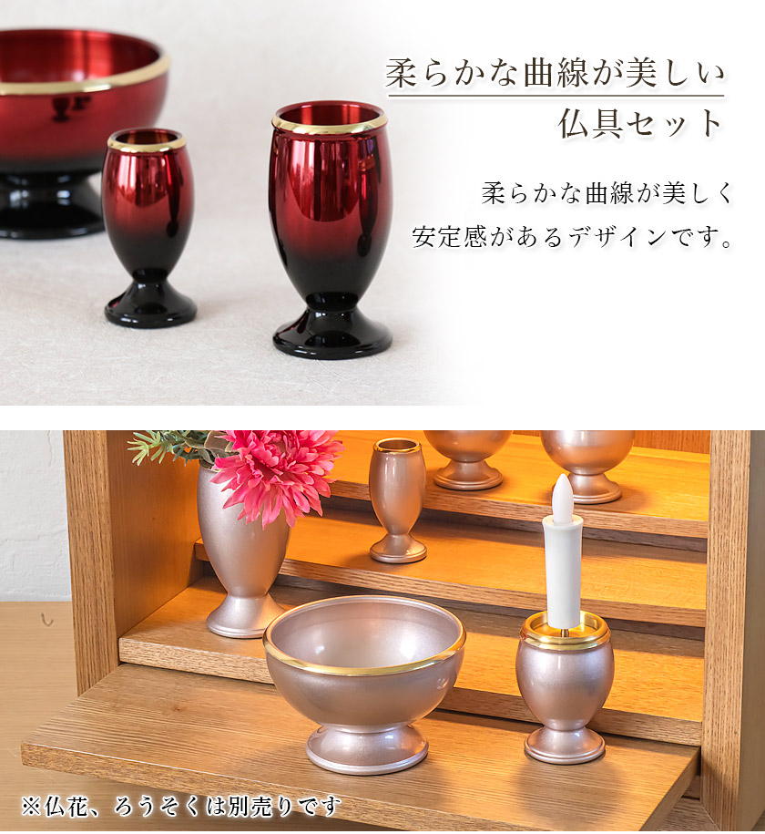 楽天市場】仏具 セット 【6点】真鍮製仏具「流星」3寸 六具足 仏具