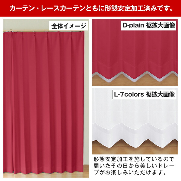 楽天市場】【クーポンセール対象外】◎遮光カーテン♪「K-wave-D-plain
