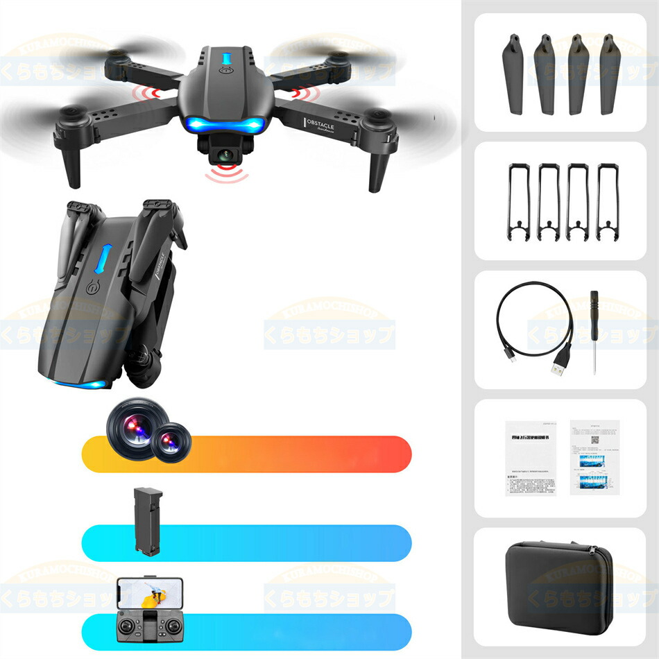 楽天市場】ドローン カメラ付き 4k動画 カメラ付きドローン 折り畳み式