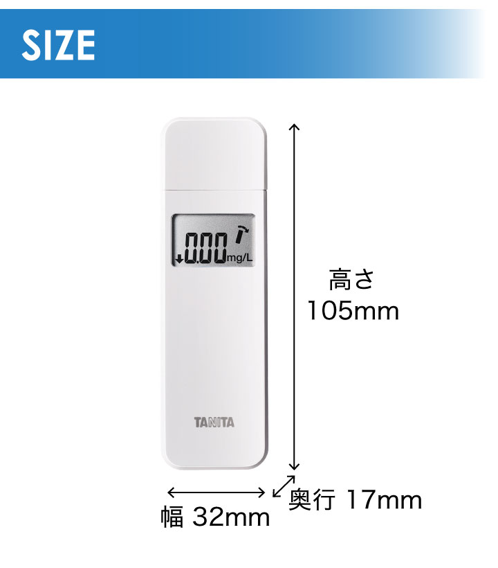 楽天市場】【エントリーで最大100%ポイントバック 】タニタ アルコール