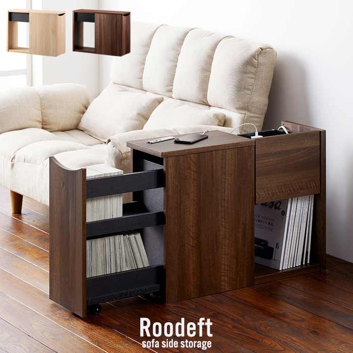 楽天市場】【楽天スーパーSALE10%OFF】収納付き ソファサイド テーブル