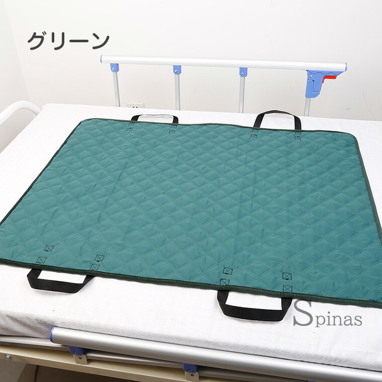 楽天市場】取っ手がついて介助がらくに 介護用防水マット 体位変換