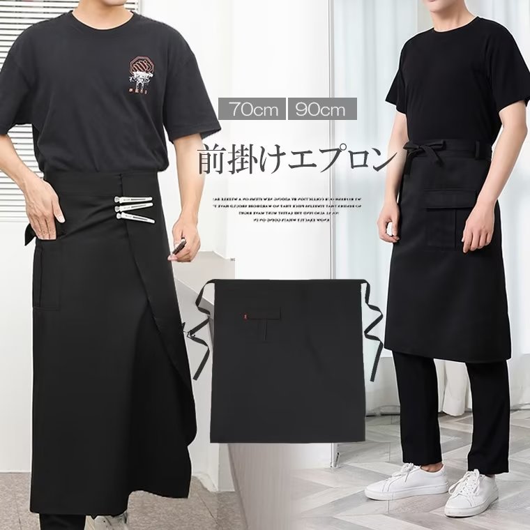 楽天市場】自宅のキッチンからダイニングや美容室で大活躍！前掛け