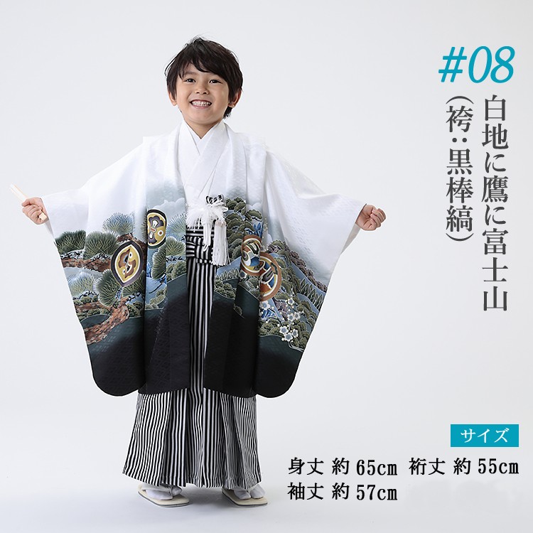 楽天市場】【レンタル】七五三 着物 5歳 羽織袴セット 男の子 15点フル