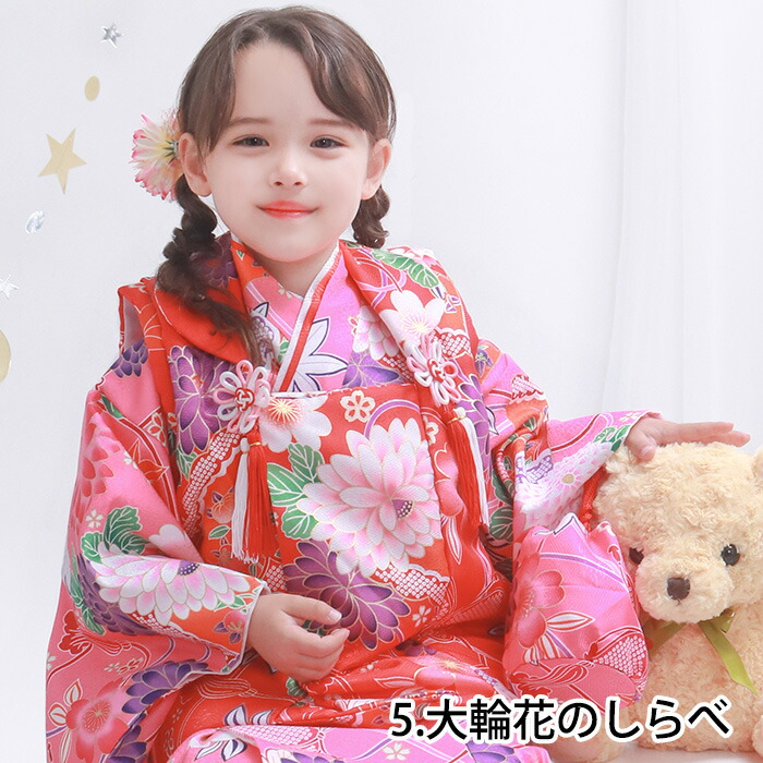 楽天市場】＼クーポンあり／ 【豪華安心9点フルセット】 七五三 着物 3