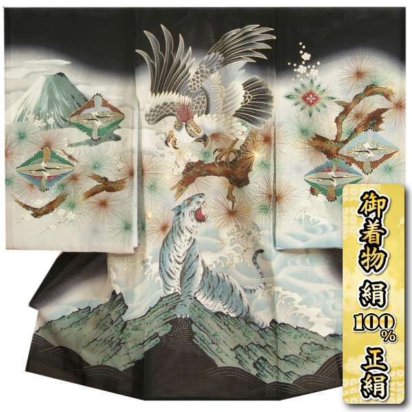 楽天市場】お宮参り 着物 夏用 男の子 正絹 黒色 鷹と虎 向鶴 富士山