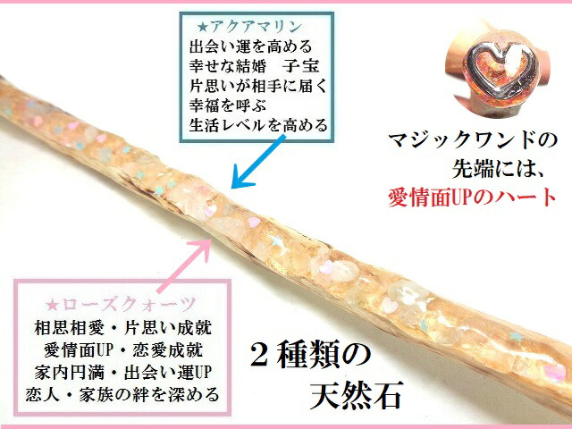 楽天市場】恋愛・良縁・結婚・愛情UP・恋の障害打破・片思い・円満