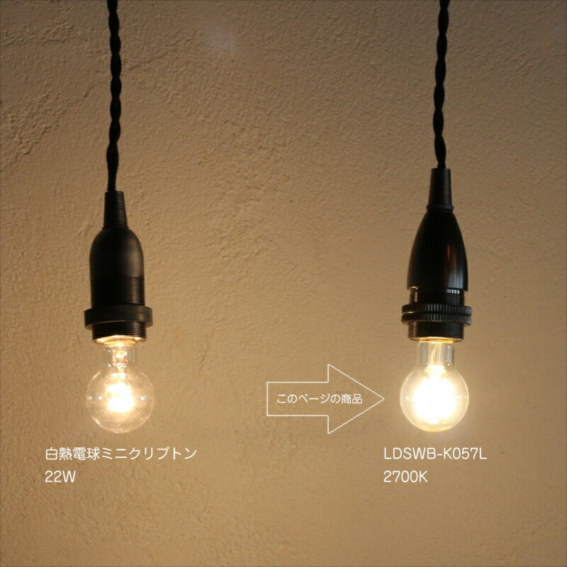 楽天市場】スワン電器 LED電球 スワンバルブ ディマーミニクリプトン