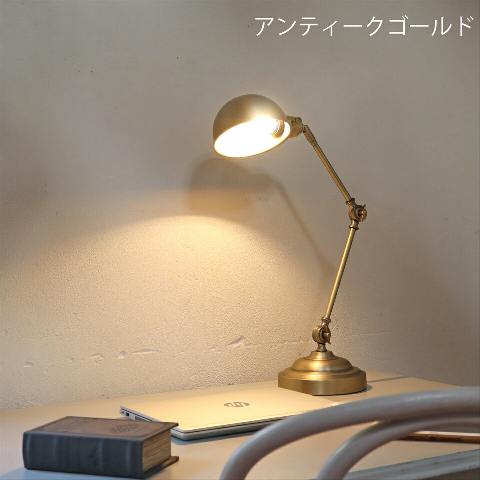 楽天市場】テーブルランプ メタルシェードランプ 可動式 デスクライト