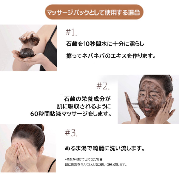 楽天市場】コスメシェフ HEUKDANGO 石鹸 黒石鹸 高級石鹸 洗顔