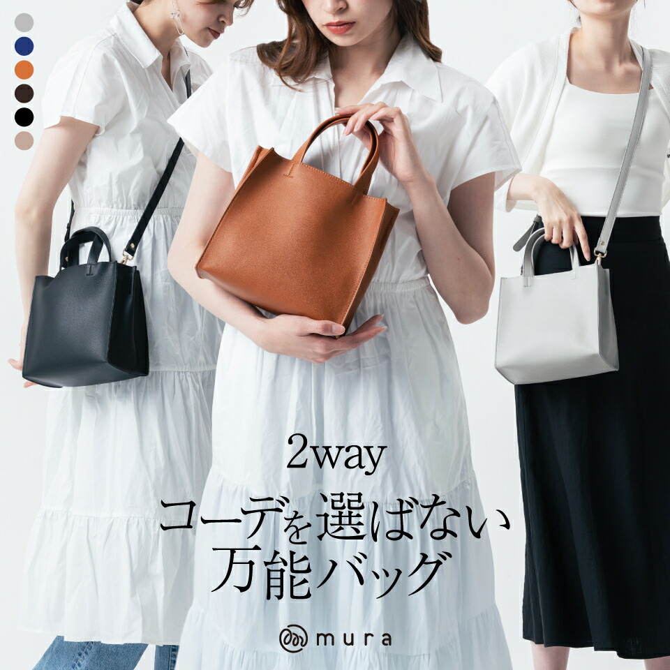 楽天市場】高評価4.7【新作トート&ショルダー】トートバッグ