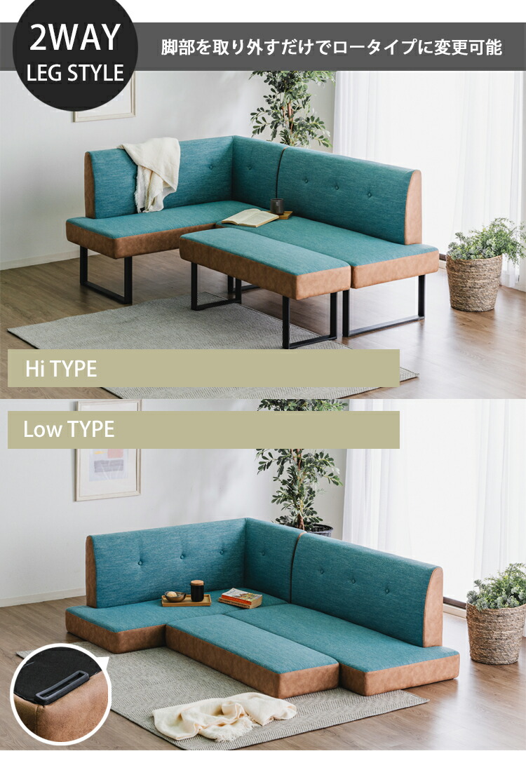 楽天市場】テーブル+LDカウチ2点セット(右/左)【ブルー＆ベージュ