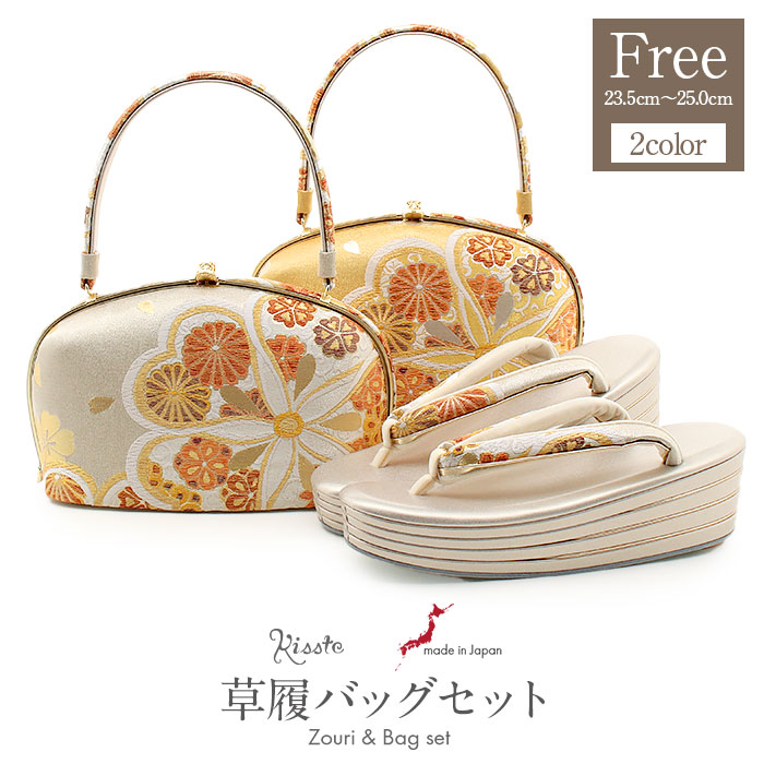 楽天市場】草履バッグセット 成人式 振袖用 成人用 彩小径