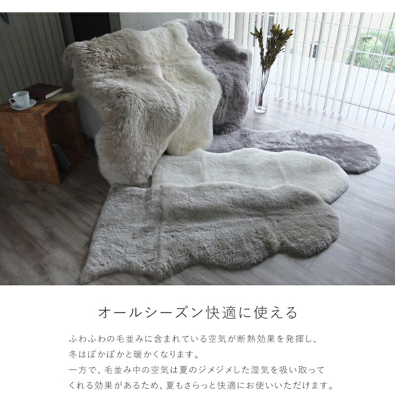 楽天市場】ムートン ラグ 1.5匹物 60×120cm 高級 羊毛 ラグマット