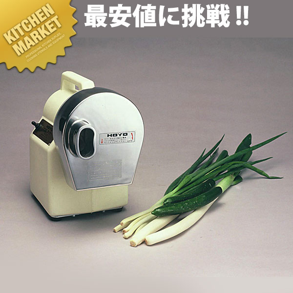 楽天市場】電動ヤクミカッター みどり MMC-100 薬味カッター 長ネギな
