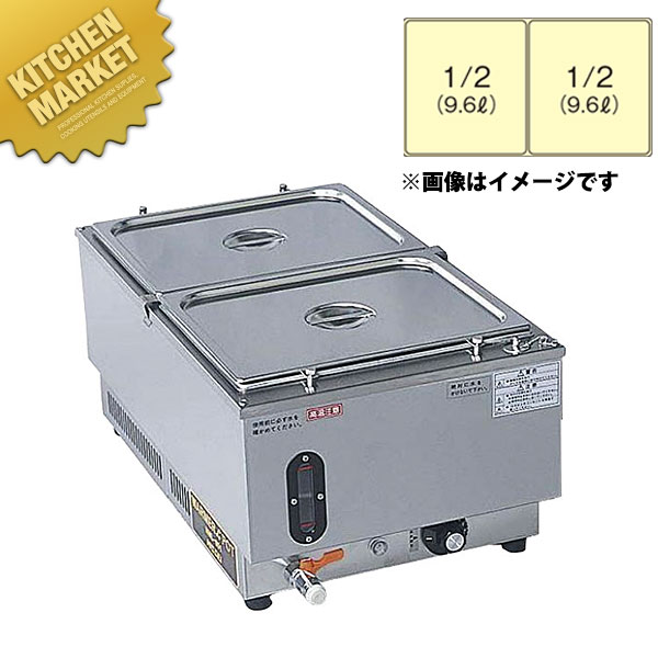 楽天市場】【車上渡し】マルゼン 電気卓上ウォーマー MEW-350A (15kg