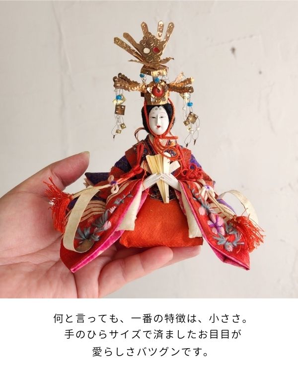 楽天市場】昭和初期 雛人形 12体 男雛 女雛 アンテーク MADE IN