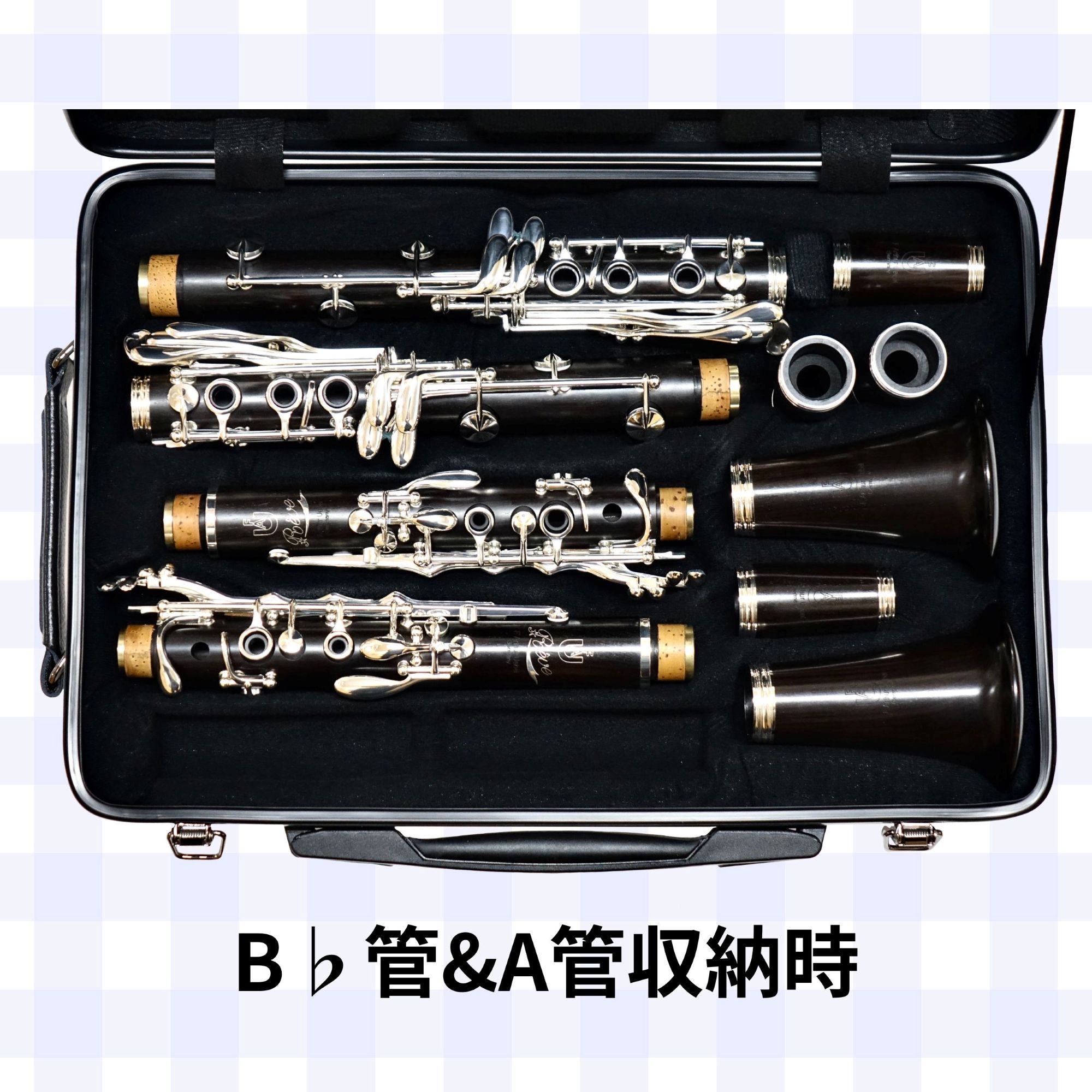 楽天市場】【2営業日以内発送可】クラリネットダブルケース DAC