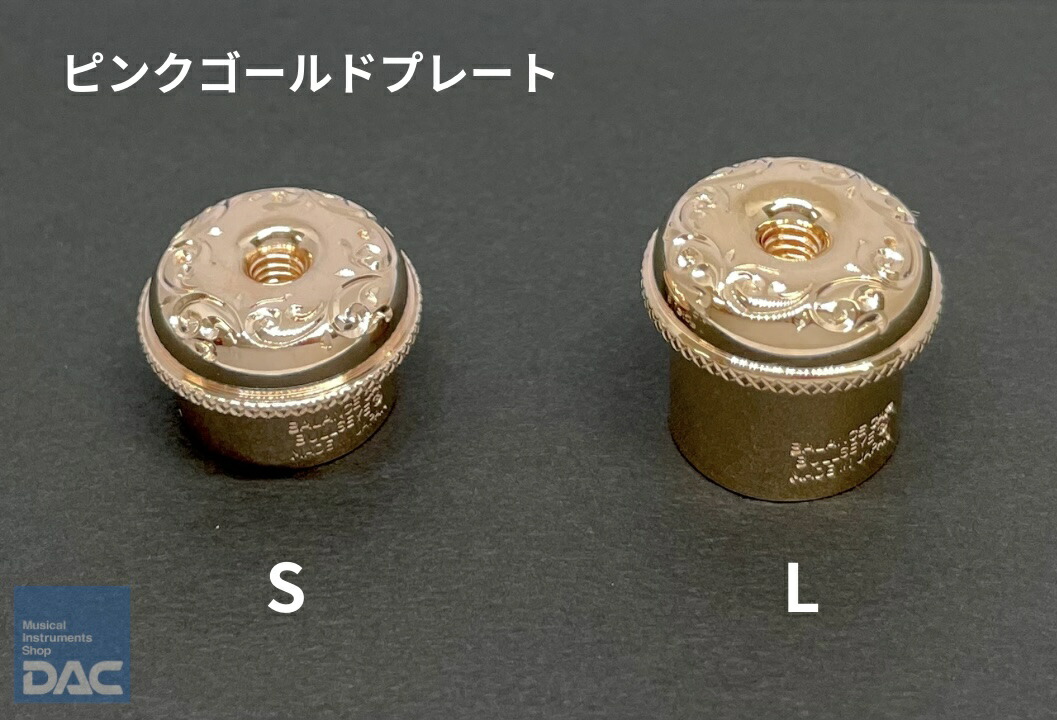 楽天市場】フルートバランスキャップ BULLSEYE（ブルズアイ）ピンク