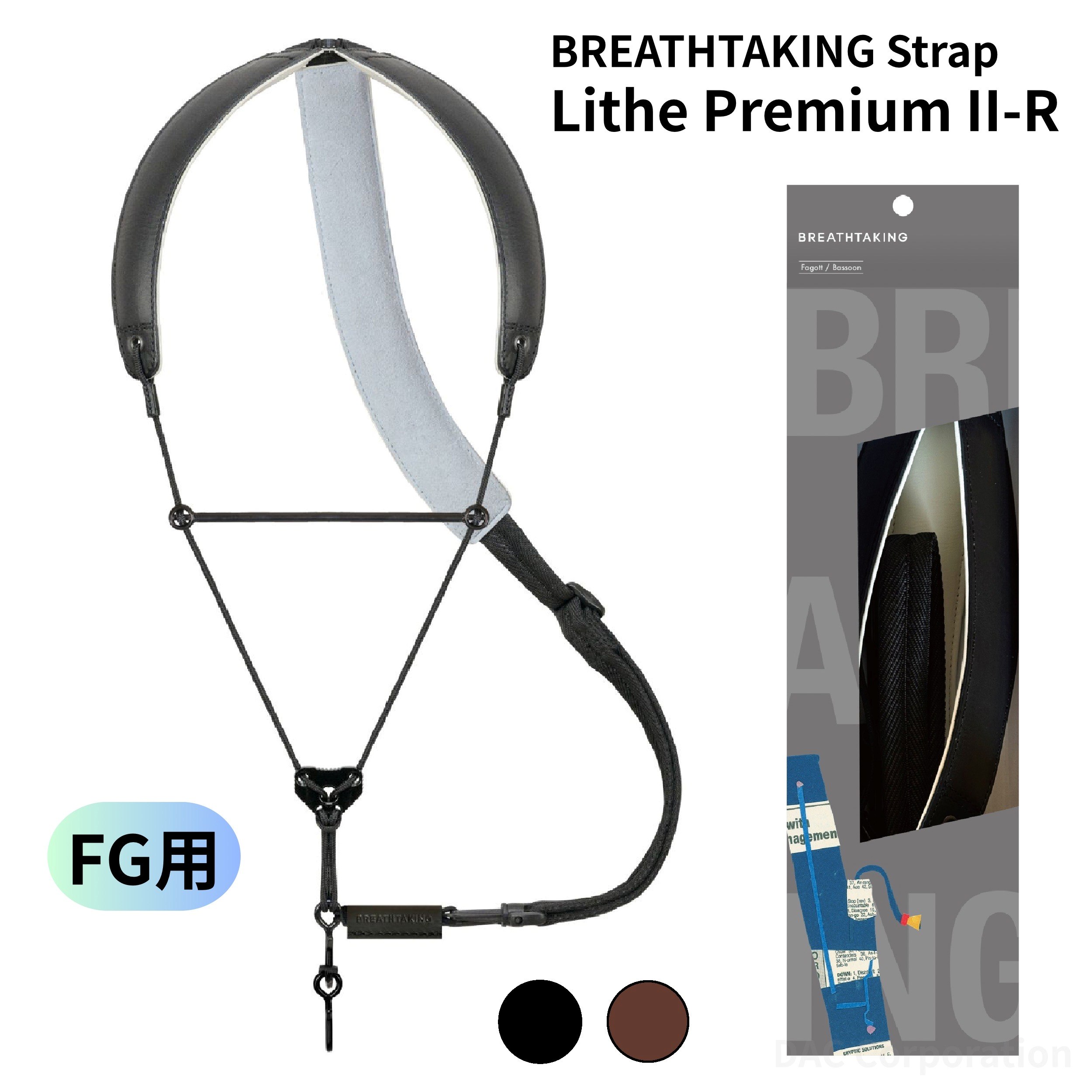 楽天市場】ファゴット用ストラップ BREATHTAKING（ブレステイキング