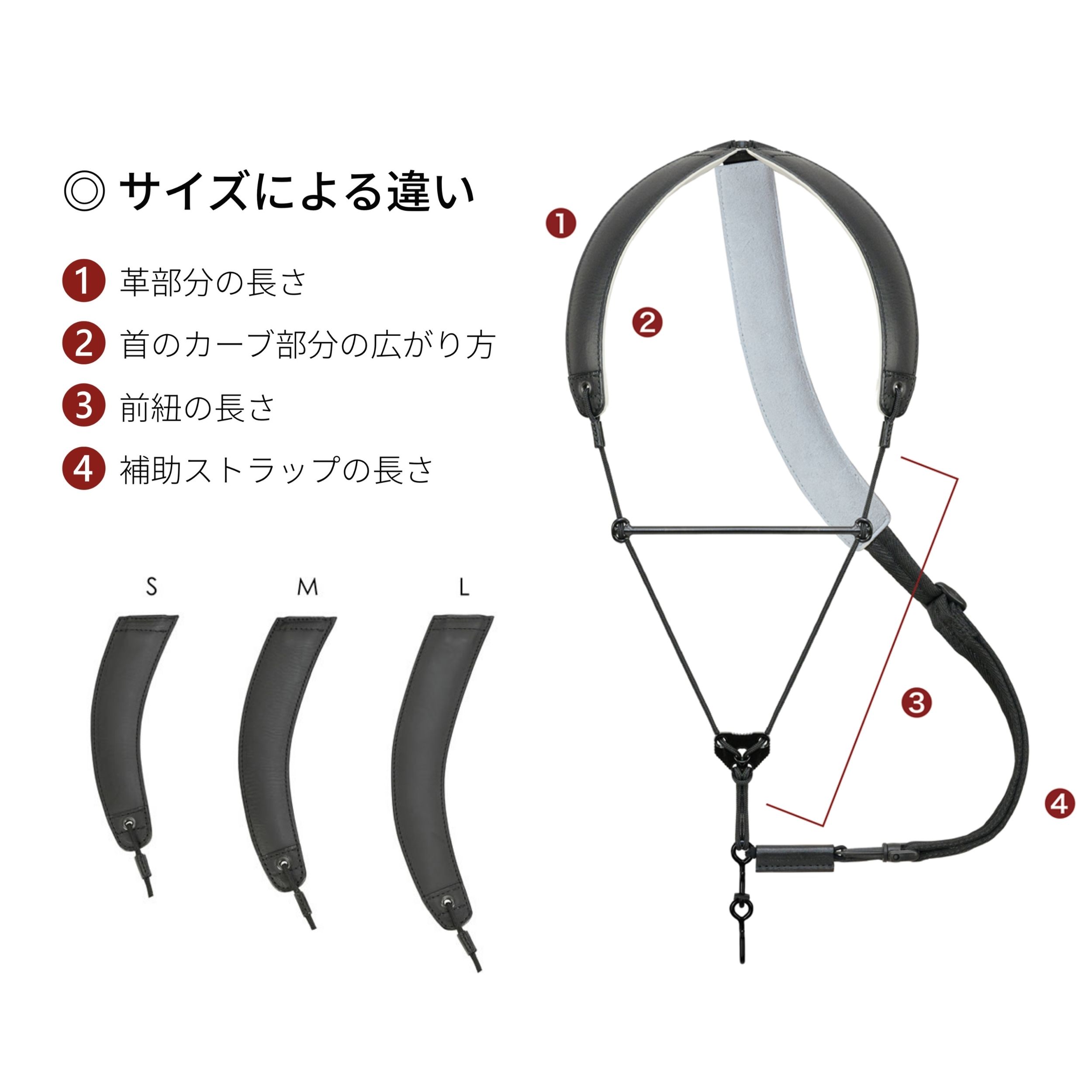 楽天市場】ファゴット用ストラップ BREATHTAKING（ブレステイキング