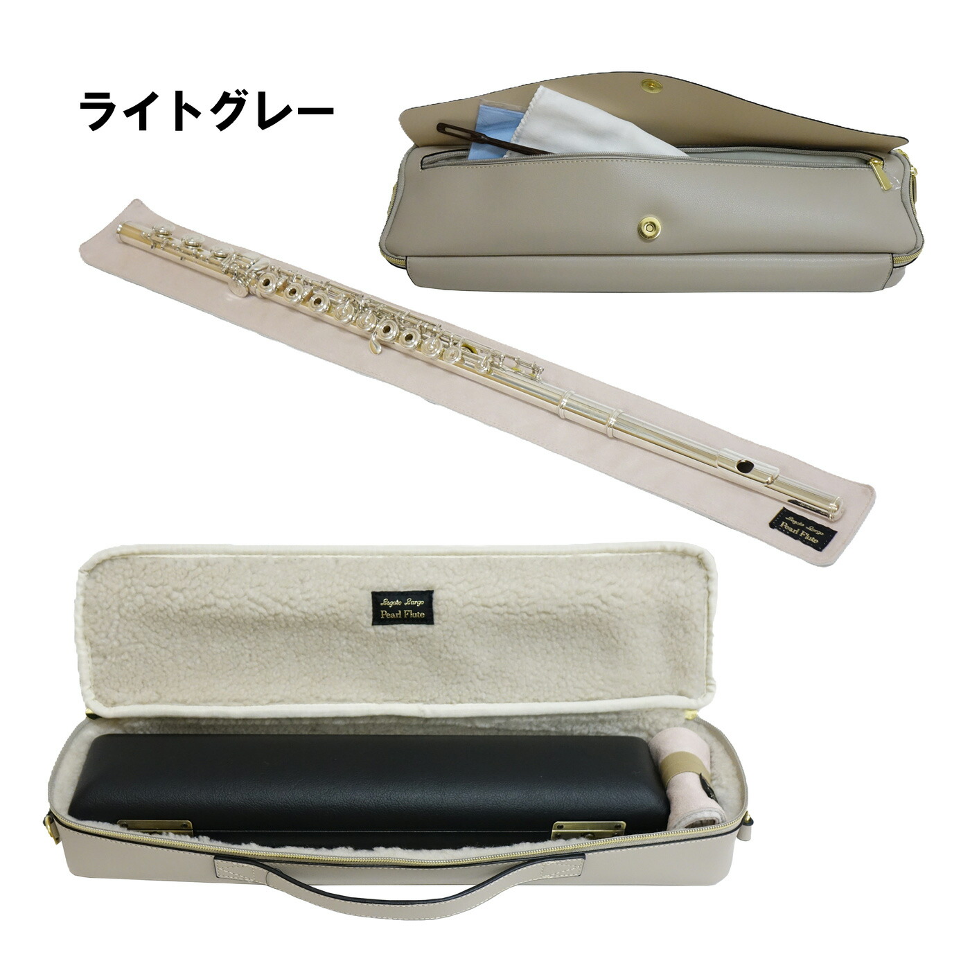 楽天市場】フルートケースカバー Legato Largo × Pearl Flute レガート