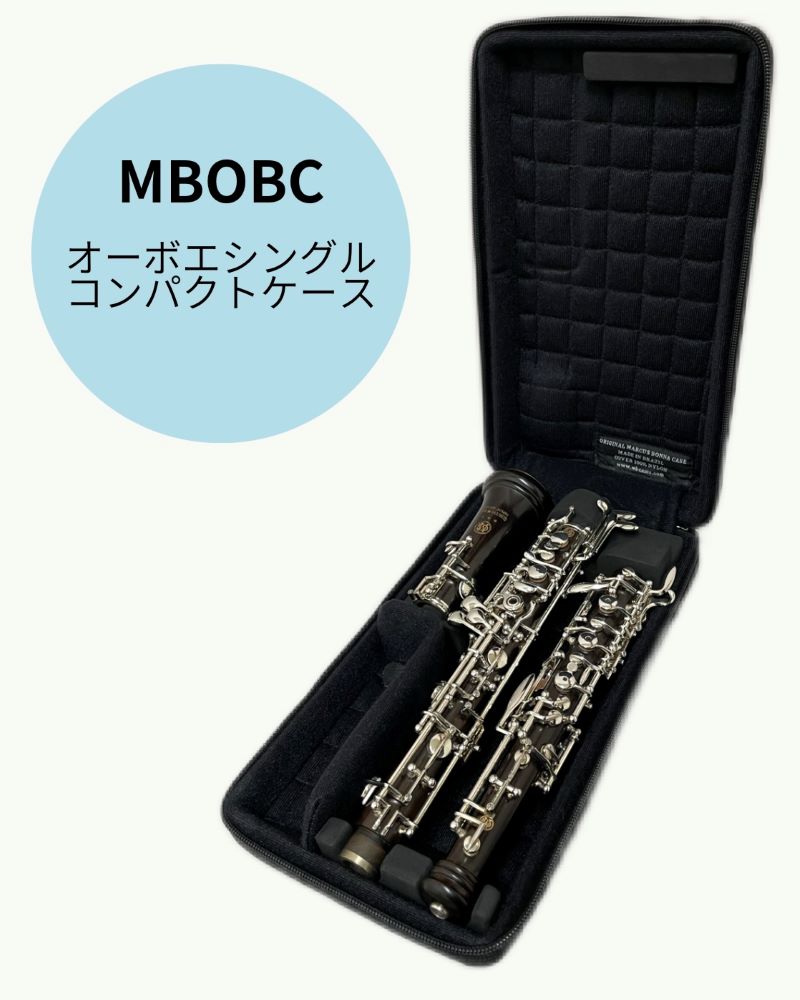 楽天市場】オーボエシングルケース MB（マーカス・ボナ）コンパクト
