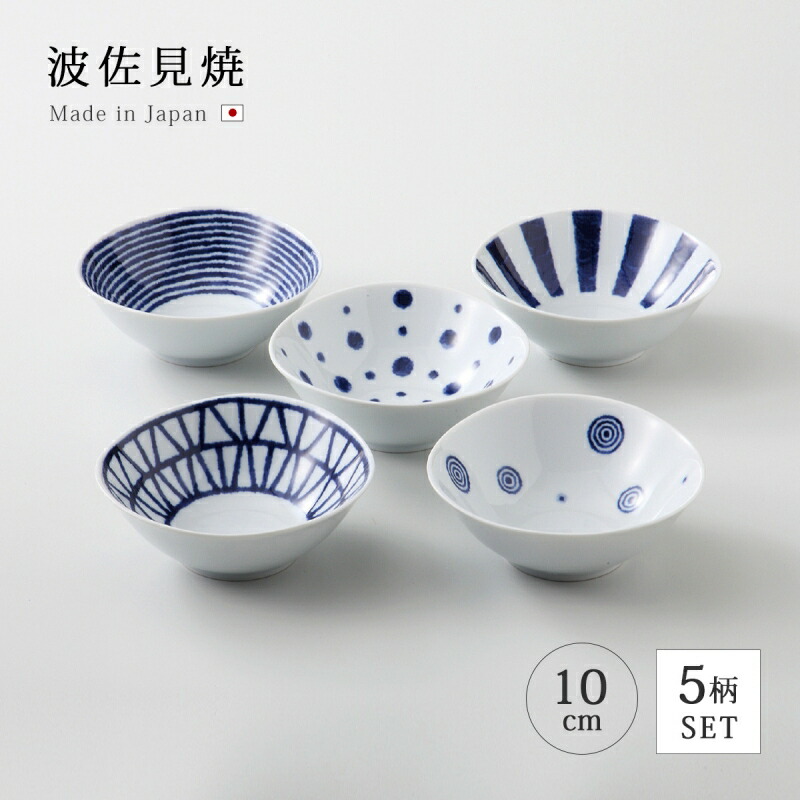 楽天市場】小付 小皿 小鉢 皿 お皿 藍玉 小付揃 食器 和食器 セット